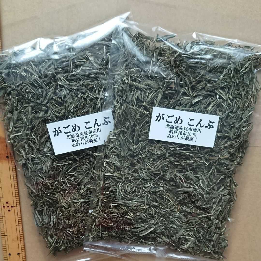 大人気！ 北海道産 磯の木昆布 140g(70g×2袋) 大特価！ - 魚介類(加工食品)