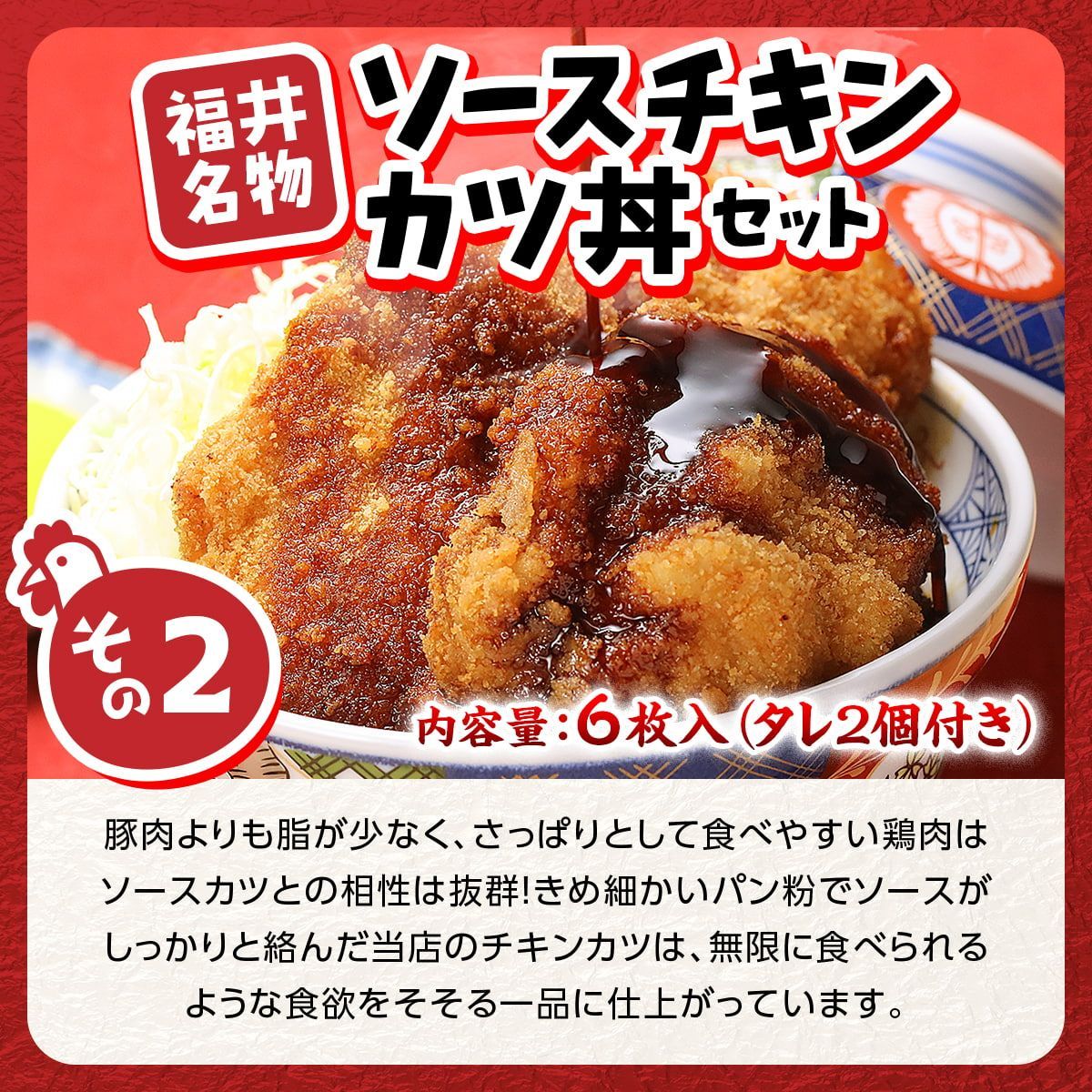 詰め合わせ