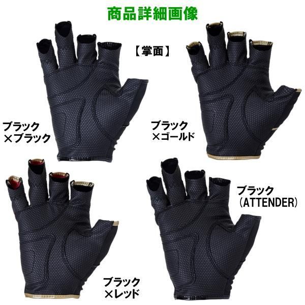 ブラック×ブラック