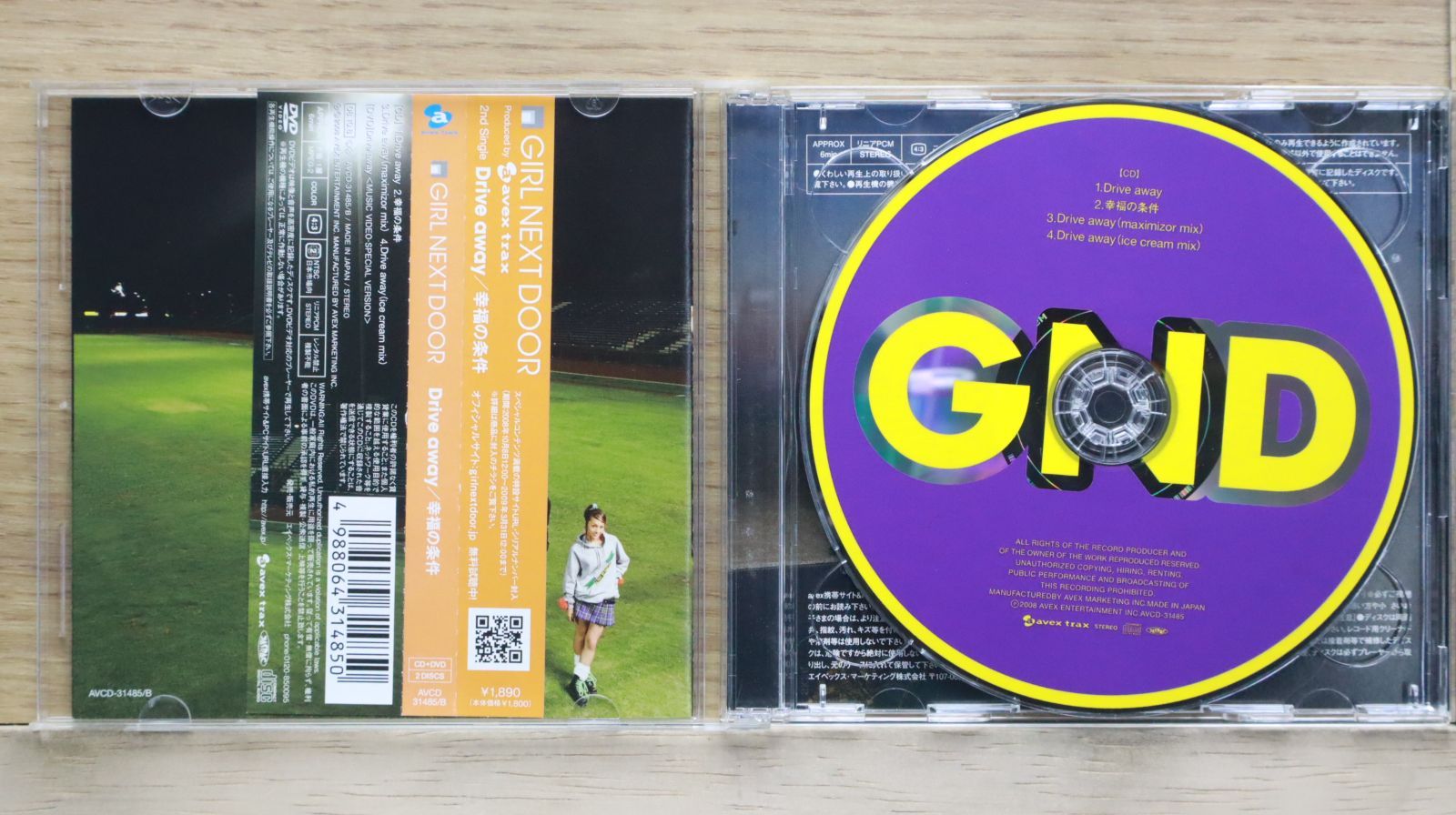 国内盤CD☆ガール・ネクスト・ドア/girl next door□ Drive away