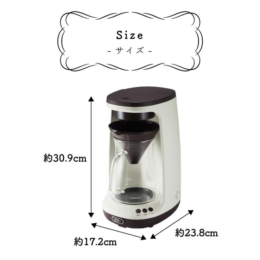 新品・未使用】toffy HOT＆ICEハンドドリップ コーヒーメーカー K-CM10