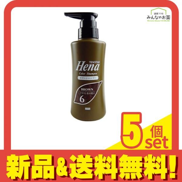 あをによし 白髪用 カラークリームシャンプー ダークブラウン 250g 3点 あをによし 250g 白髪用クリームシャンプー ダークブラウン｜Yahoo