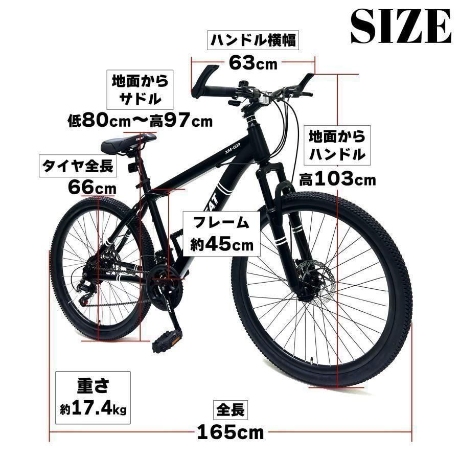 マウンテンバイク 26インチ 軽量 自転車 アウトドア ホワイトR1842 