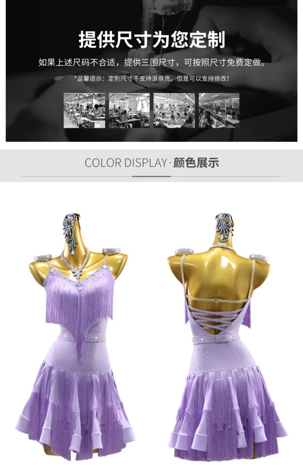 フォーマルドレス