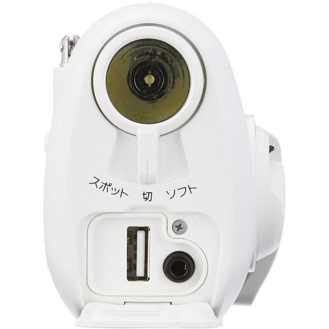  ポータブルラジオ ICF B 09 FM AM ワイドFM対応 手回し充電対応 ホワイト W SONY ソニー その他 ラジオ コンポ