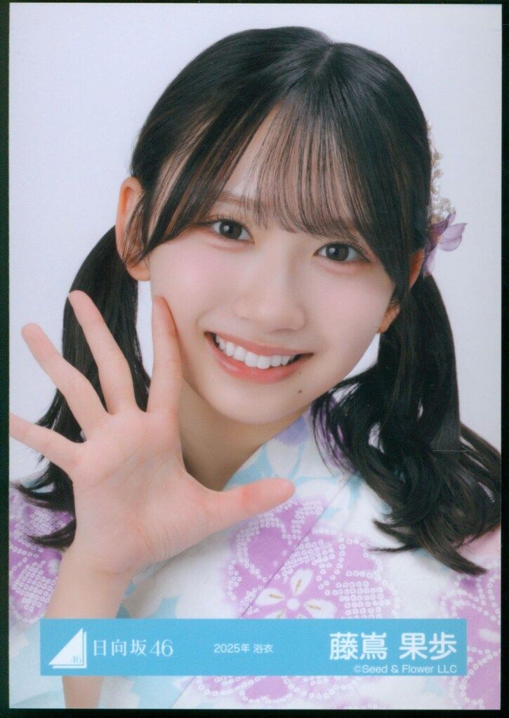 日向坂46 藤嶌果歩 OVER THE RAINBOW アクリルブロック 日向坂46 藤嶌果歩 OVER THE RAINBOW アクリルブロック 日向坂46