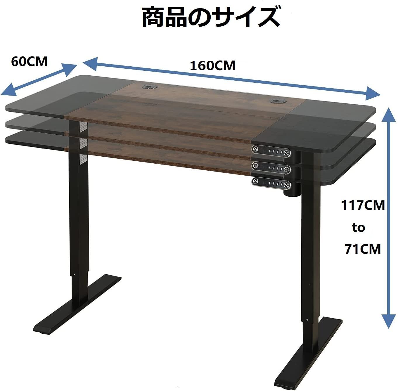 高さ調節 デスク