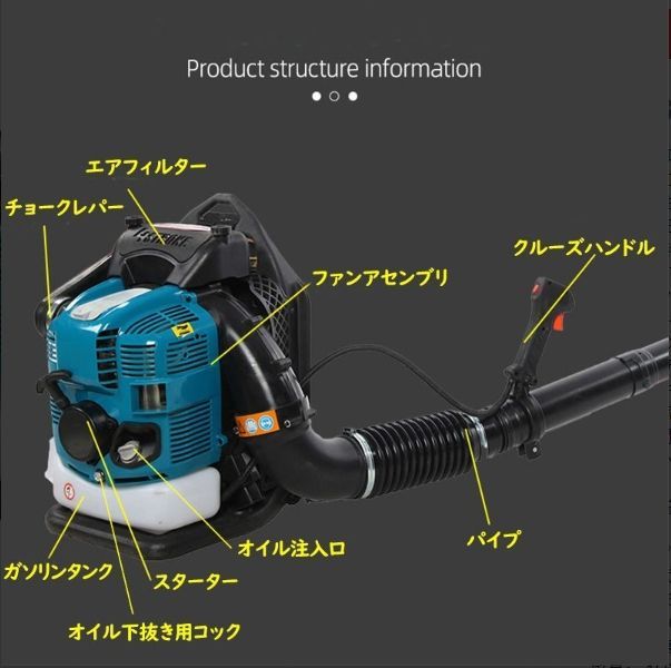 ブロワ