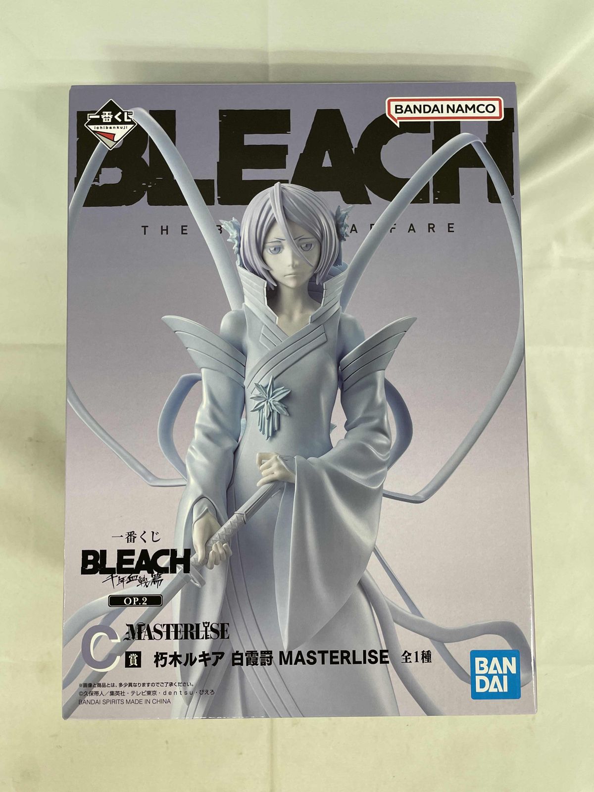 フィギュア 朽木ルキア 白霞罸 BLEACH 一番くじ A賞 C賞 フィギュア 朽木