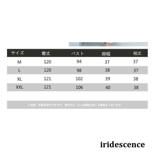2点セットあり