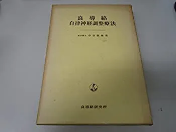 良導絡鍼管11本 FR-5.jpg