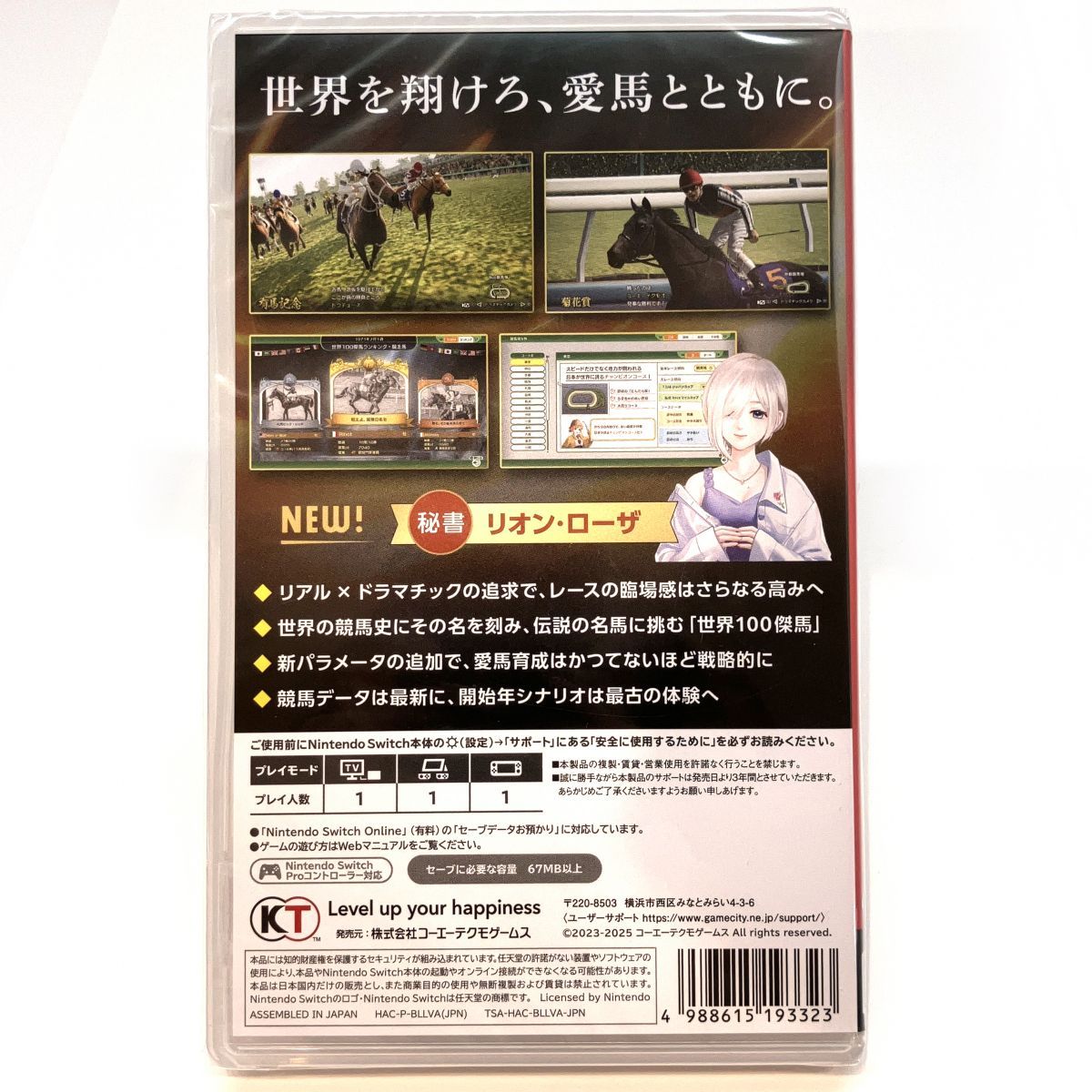 未開封】 Nintendo Switch ソフト Winning Post ウイニングポスト 10