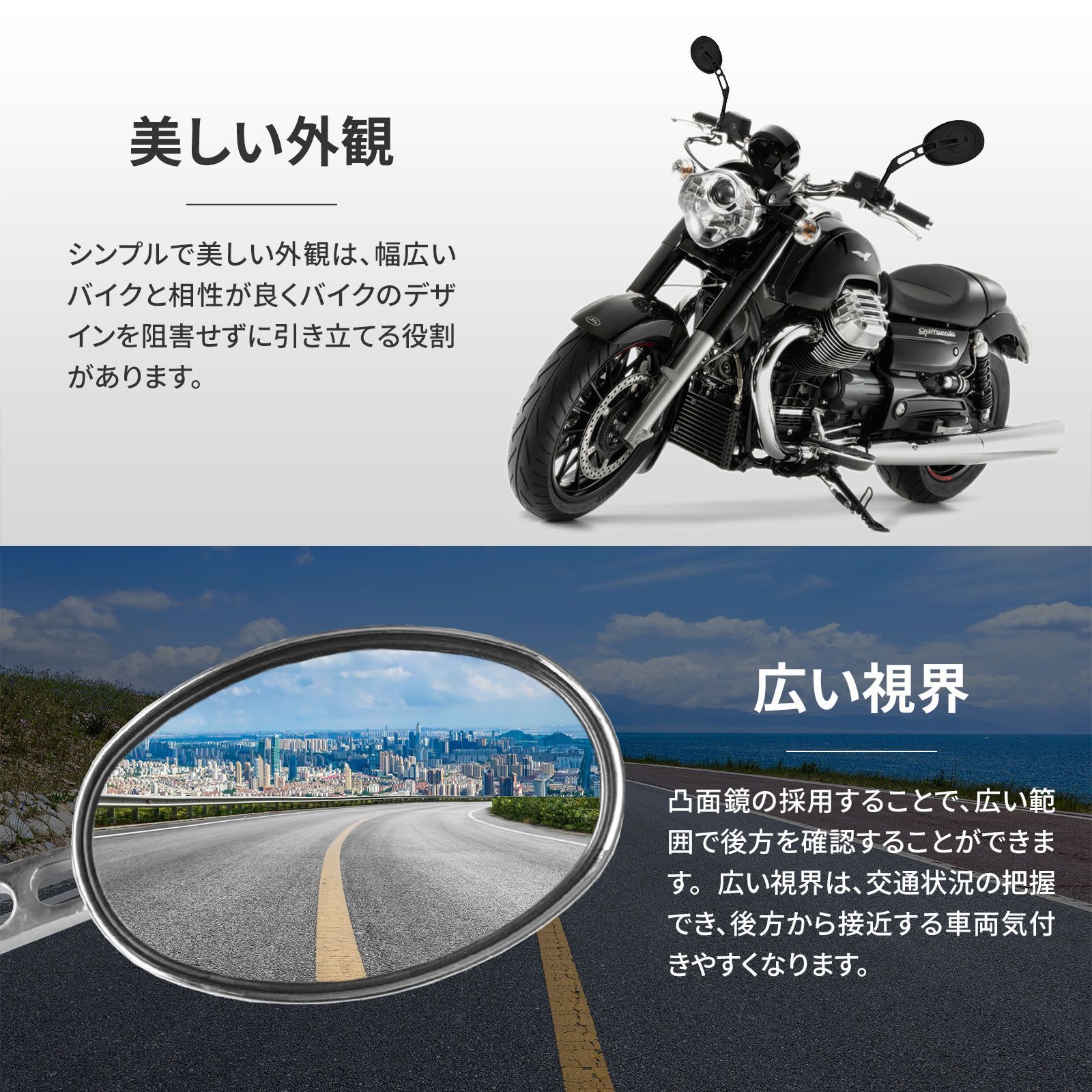 バイクミラー 2個セット シルバー/ブラック バイクミラー 2個セット シルバー/ブラック ショートミラー