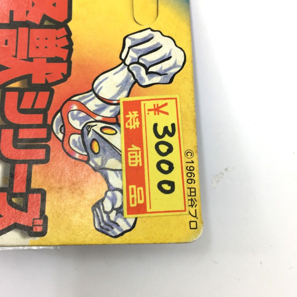 トーイズ U.S.TOYS