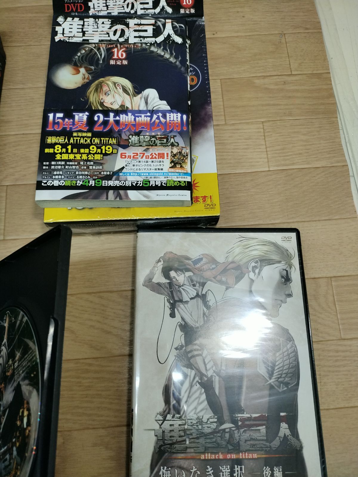 進撃の巨人1~34（巻数により特別版アリ） 全巻セット DVD付き 進撃の巨人1~34（巻数により特別版アリ） 全巻セット DVD付き 進撃