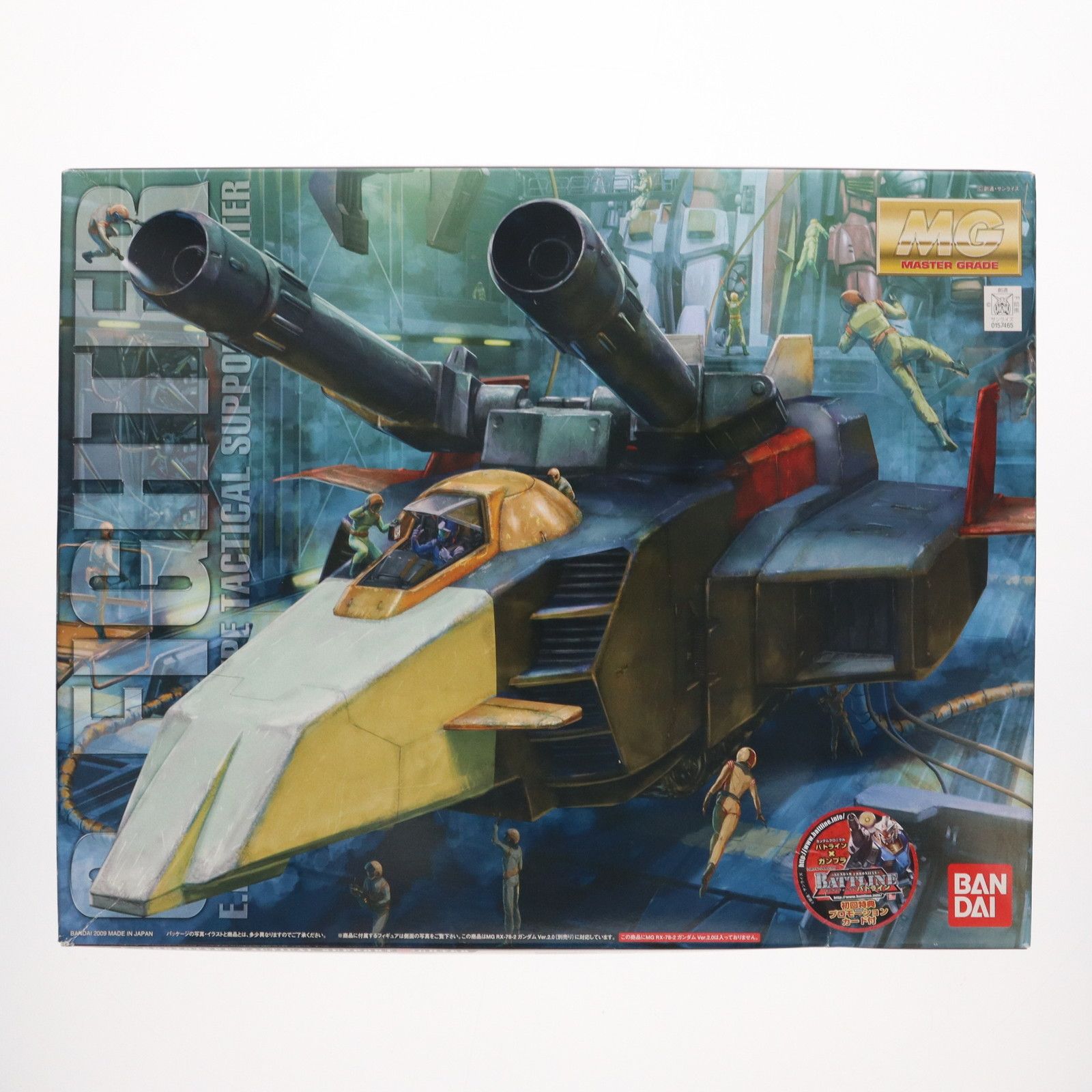 初回特典付属 MG 1/100 地球連邦軍 試作型戦術支援メカ G