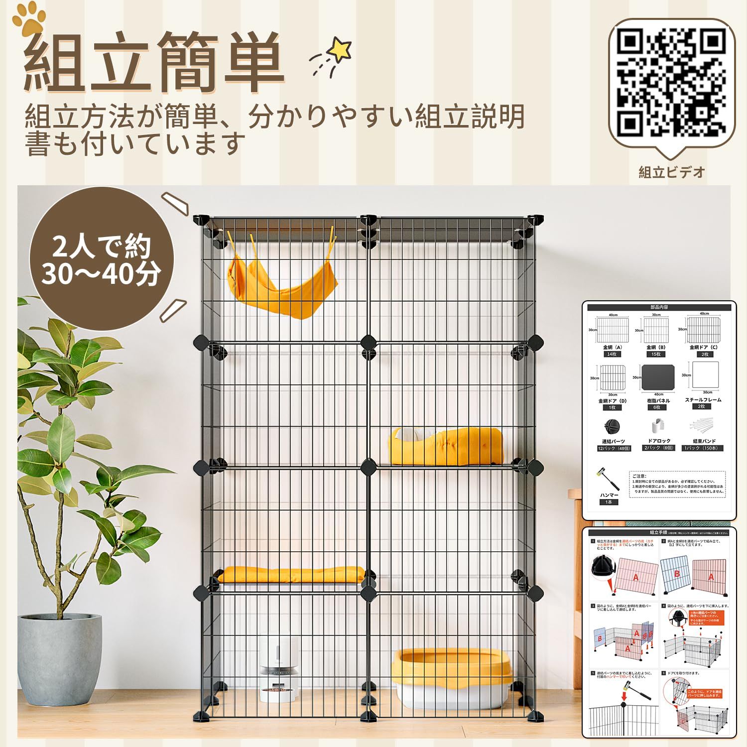 コンパクト 室内用