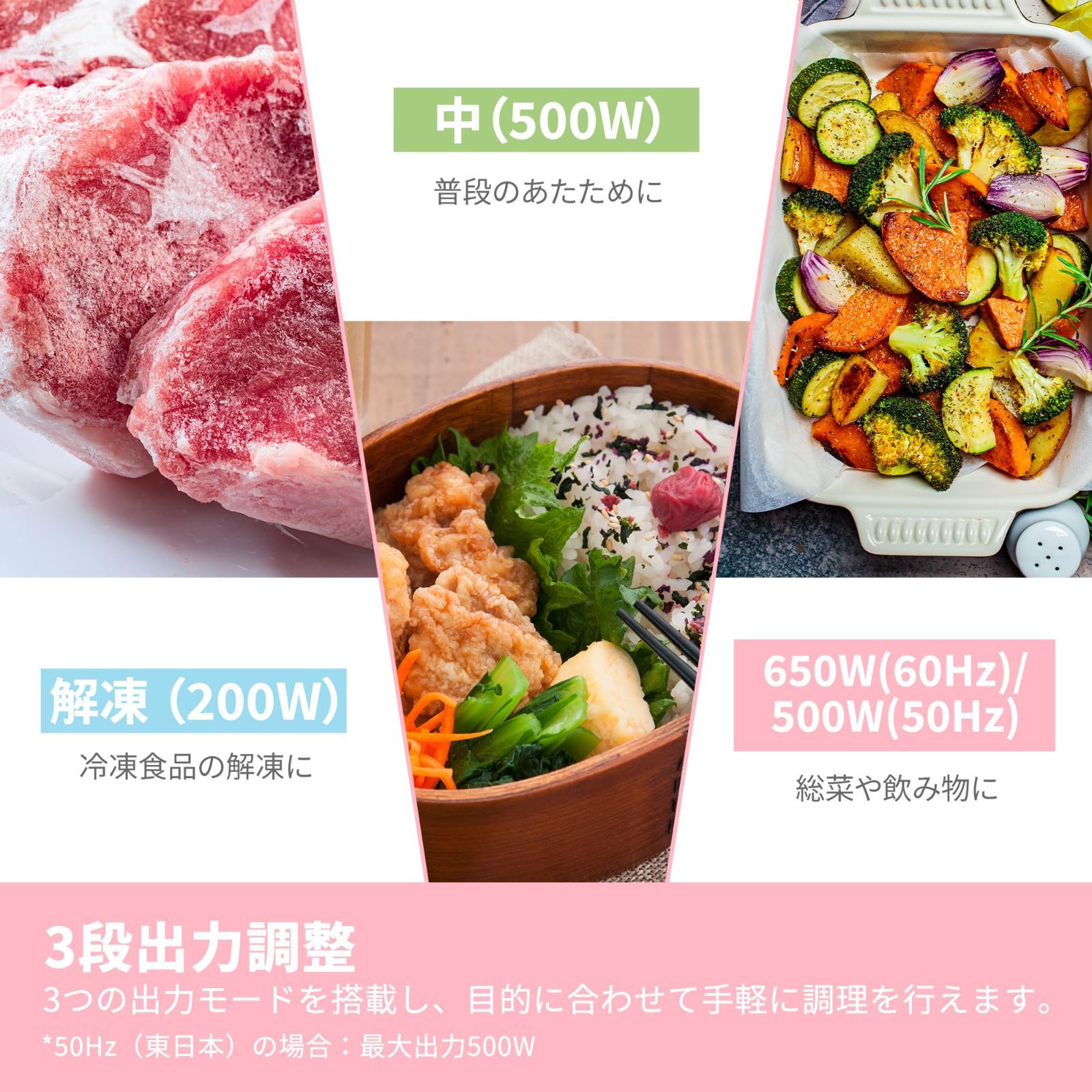 電子レンジ コンフィー