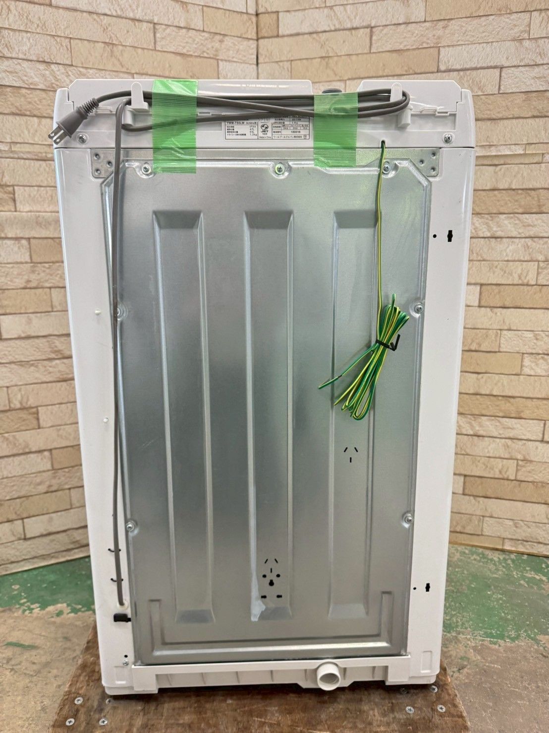 大阪 3か月保障付き