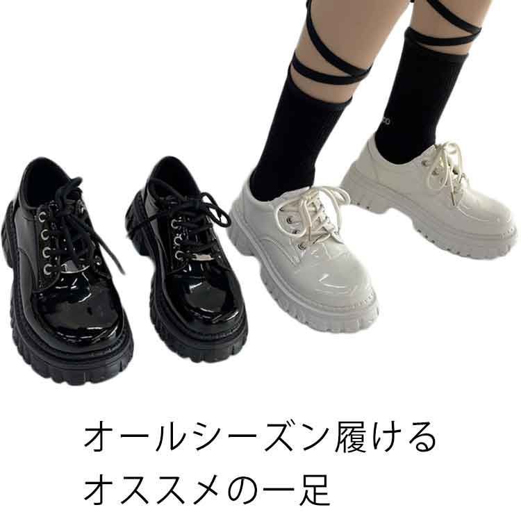 ローファー レディース 厚底ローファー パンプス オックスフォードシューズ 紐靴 厚底レースアップシューズ レースアップシューズ レースアップ チャンキーヒール エナメル ビットローフ