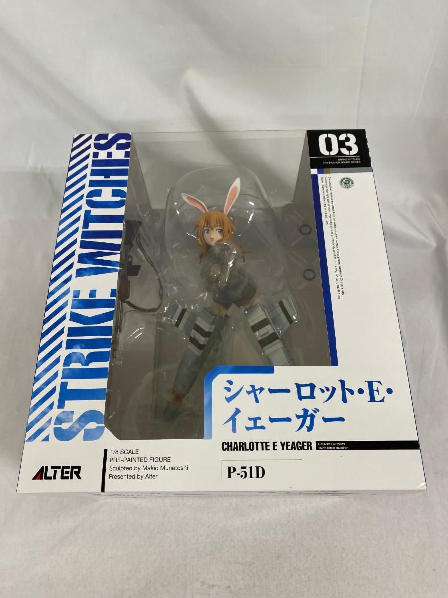 (未使用･未開封品)　ストライクウィッチーズ シャーロット・E・イェーガー （1/8スケール PVC塗装済み完成品） tu1jdyt Amazon.co.jp: ストライクウィッチーズ シャーロット・E