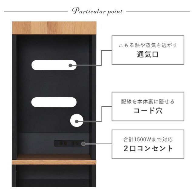 すき間収納タイプ