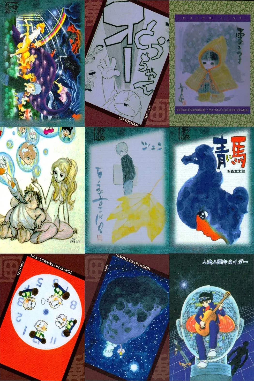 2025年最新】星の子チョビンの人気アイテム - メルカリ