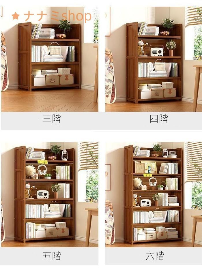 ホーム