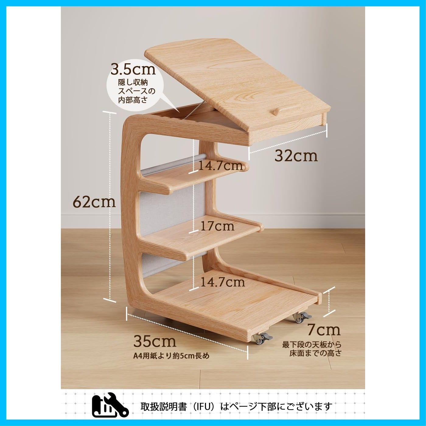 サイドテーブル ベッド横 キャスター付き ソファーテーブル 販売