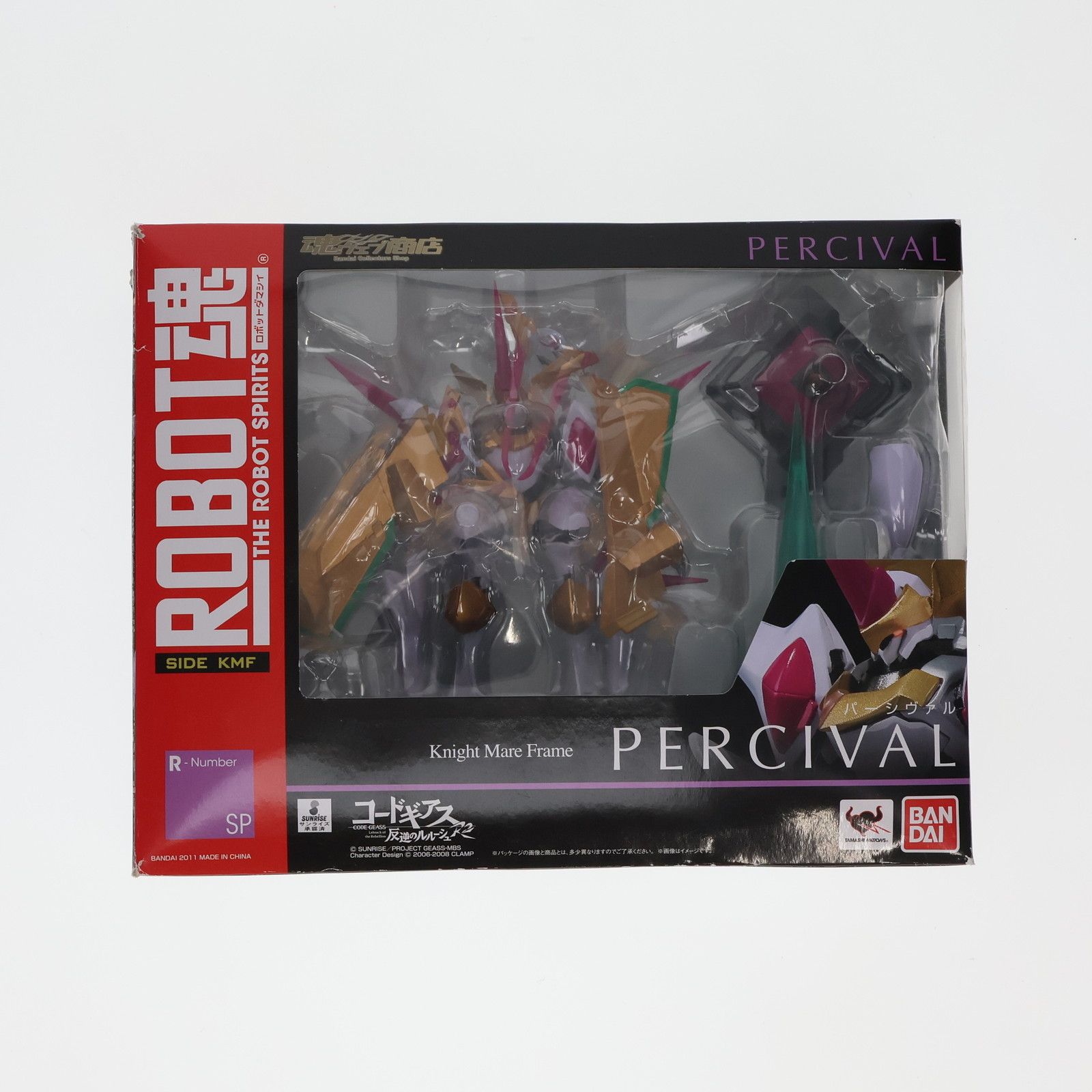 魂ウェブ商店限定 ROBOT魂 パーシヴァル コードギアス 反逆の