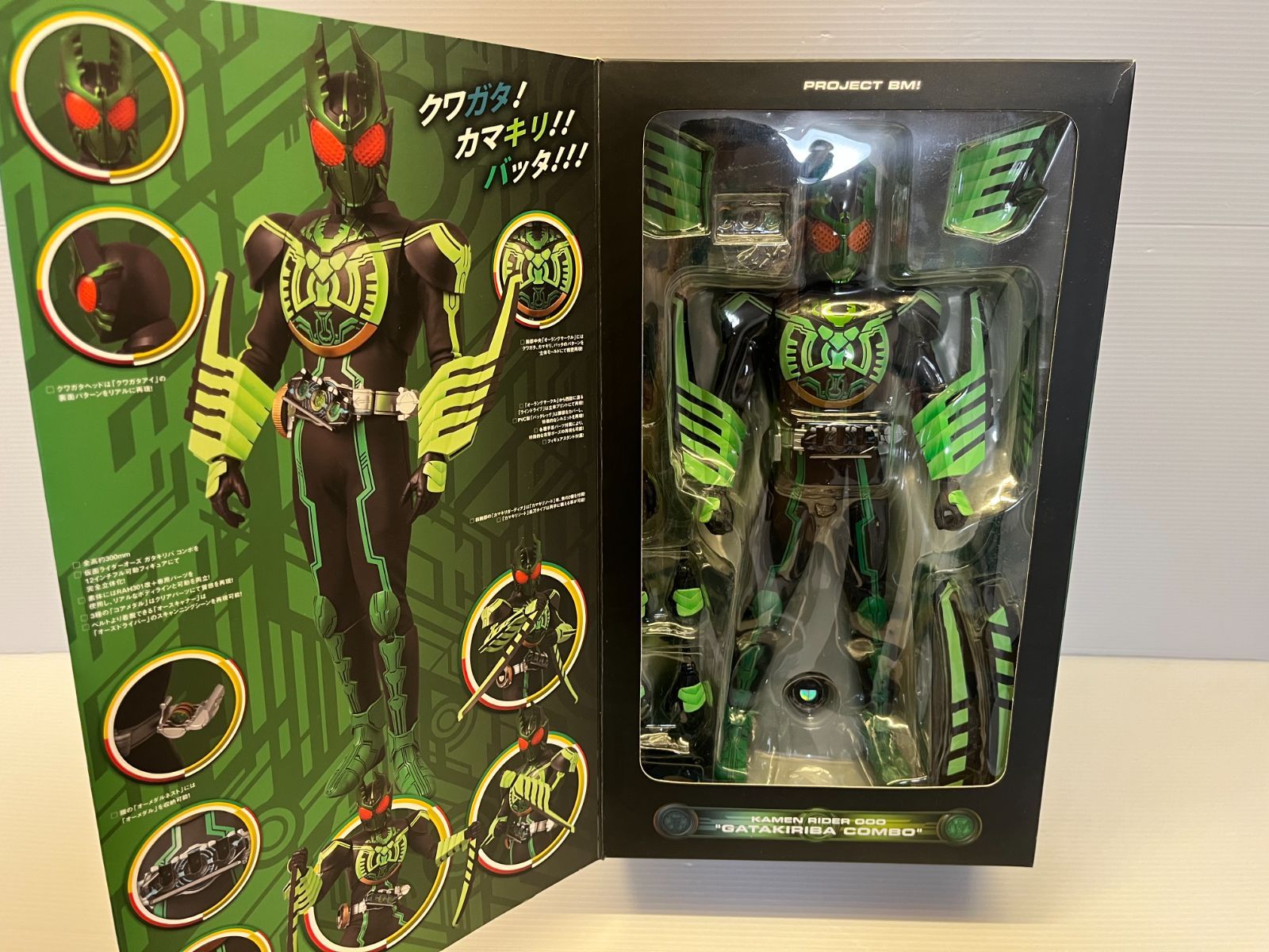 欠品有り BANDAI バンダイ PBM 仮面ライダーオーズ ガタキリバコンボ 