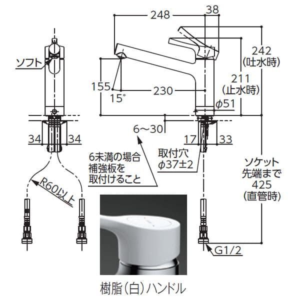 TKS05302J】TOTO 台付シングル混合水栓 GGシリーズ 一般地・寒冷