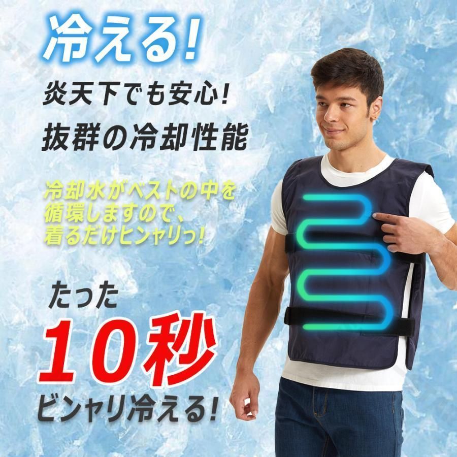 涼しい 熱中症対策