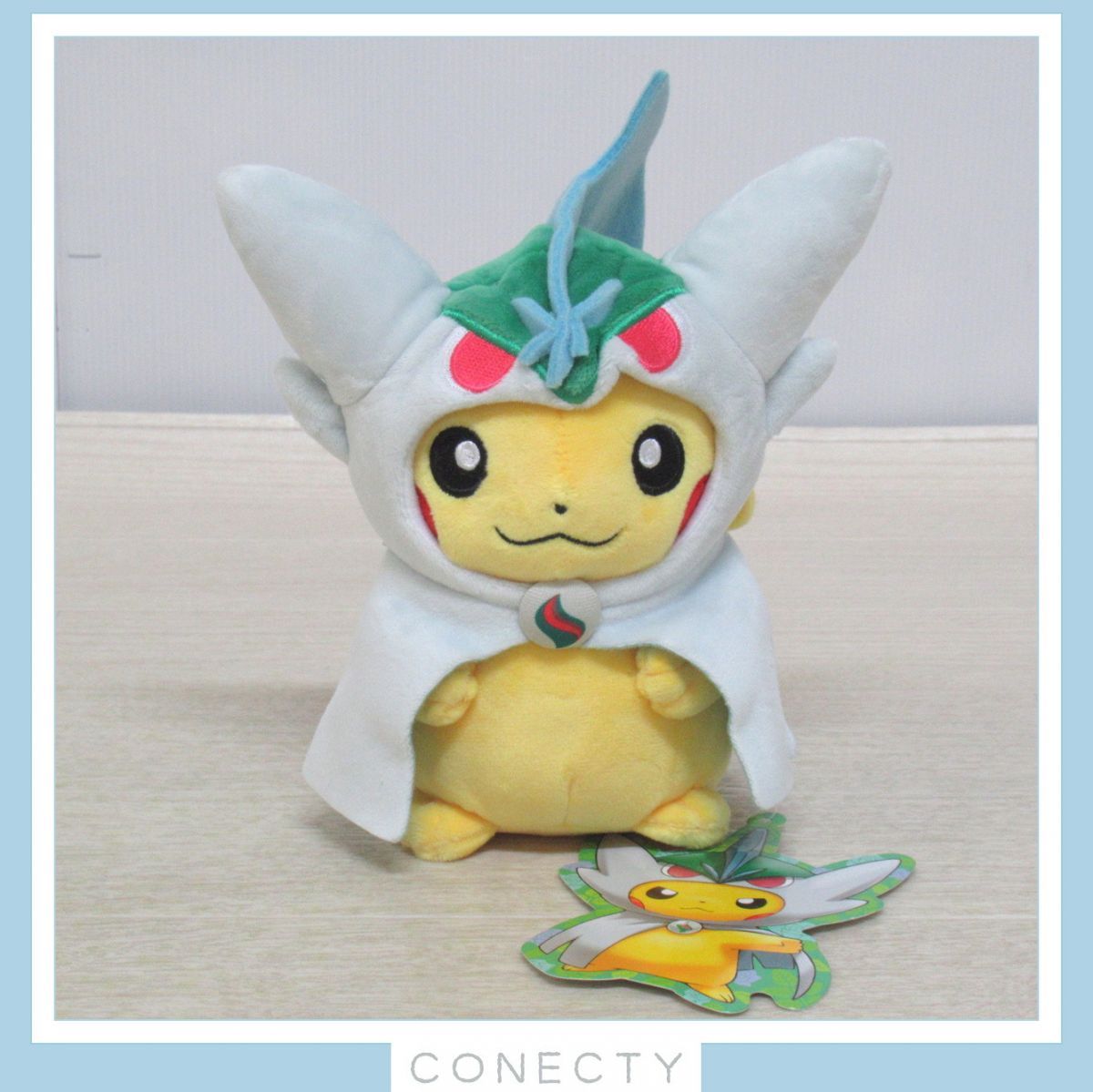 ポケモンセンター メガサーナイト・メガエルレイドポンチョのピカチュウ 2点セット ぬいぐるみ ポケットモンスター【N4【S1 - メルカリ