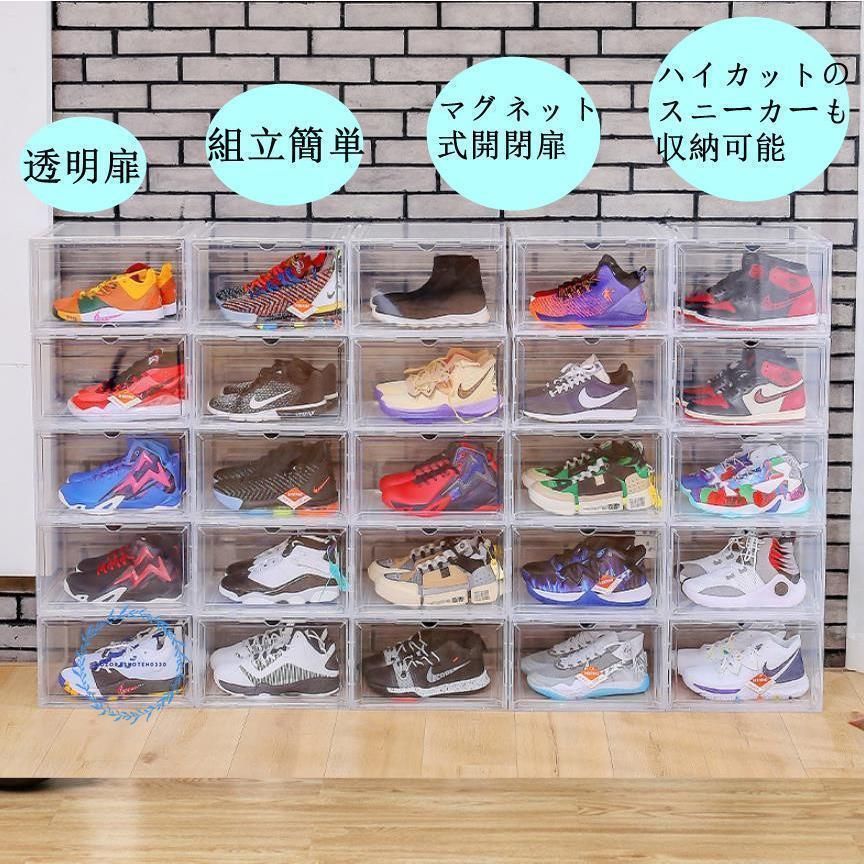 スニーカーボックス スニーカーラック