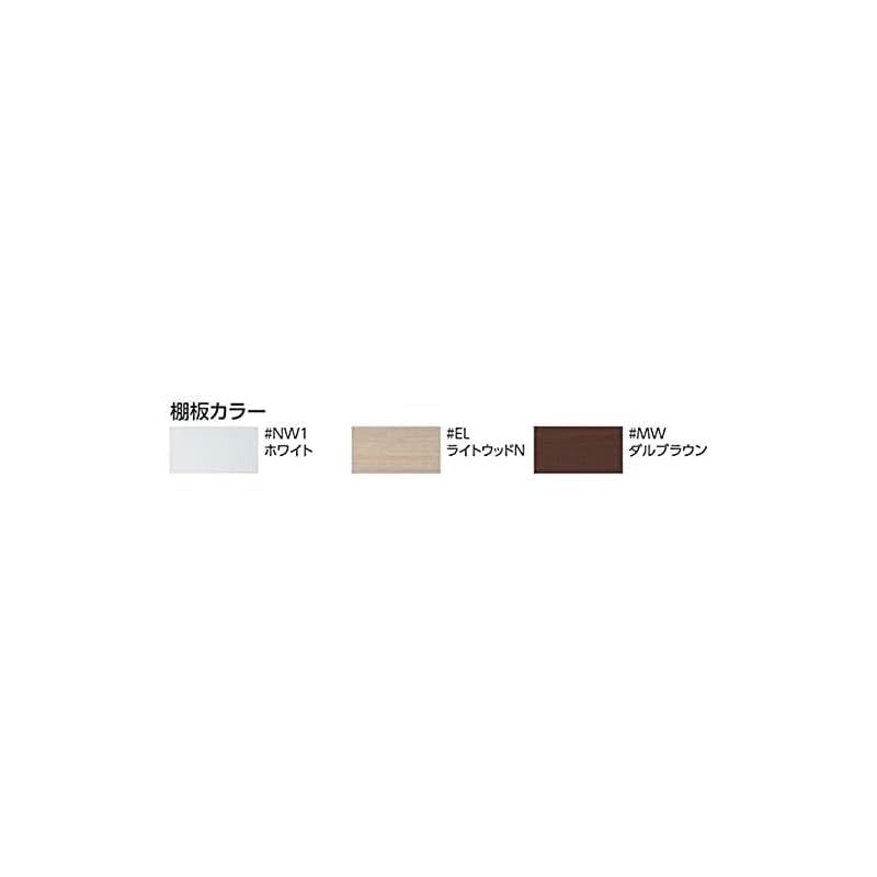 棚付き 木質