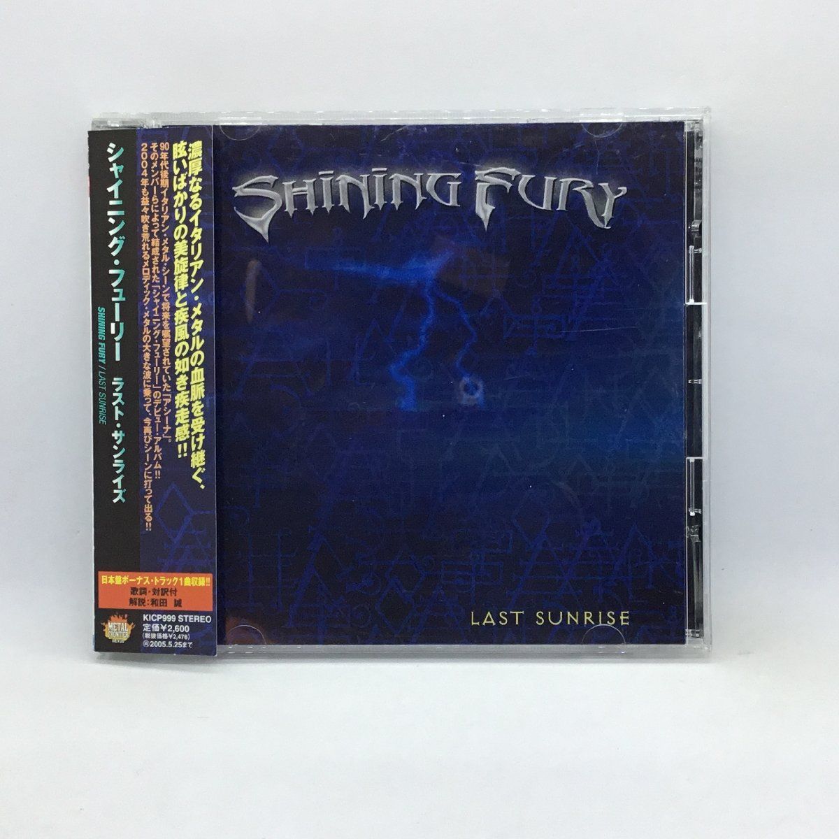 ○ SHINING FURY / LAST SUNRISE (CD) KICP999 イタリア メタル