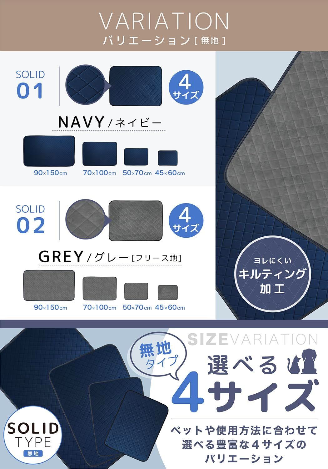 maru5] 洗えるペットシーツ 犬 猫 おしっこマット 大型犬 ペットマット