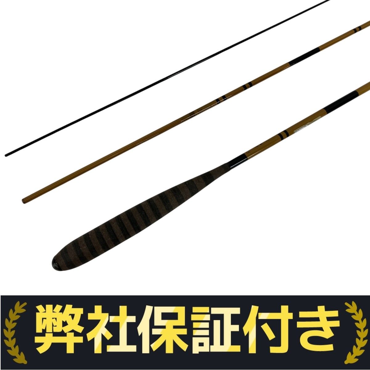 c*o様 ヘラブナ竿 征興作　とびぬけ　7.5尺 シーバス ヘラブナ竿 征興作 とびぬけ7.5尺 征興作 とびぬけ