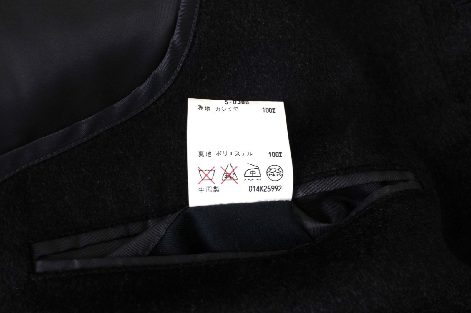 M44【新品同様】カシミヤコート A4 メンズ M ☆未使用に近い 