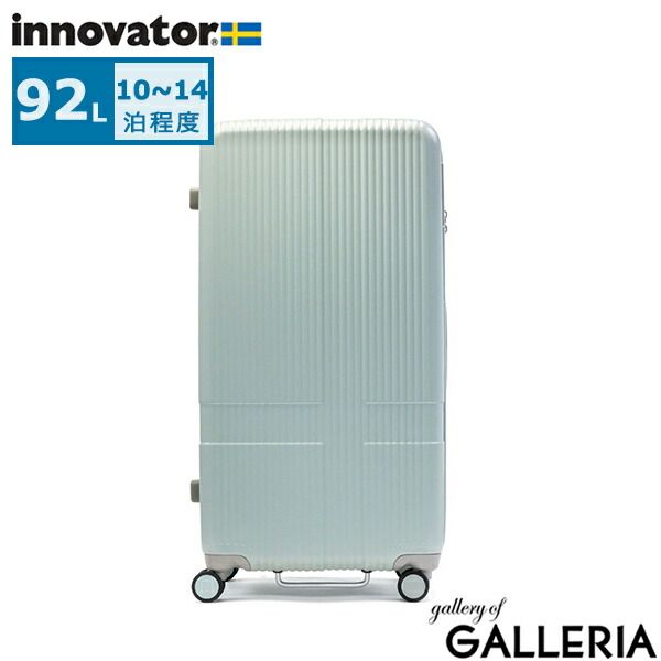 innovator イノベーター スーツケース 92L ストーン グレー 大容量