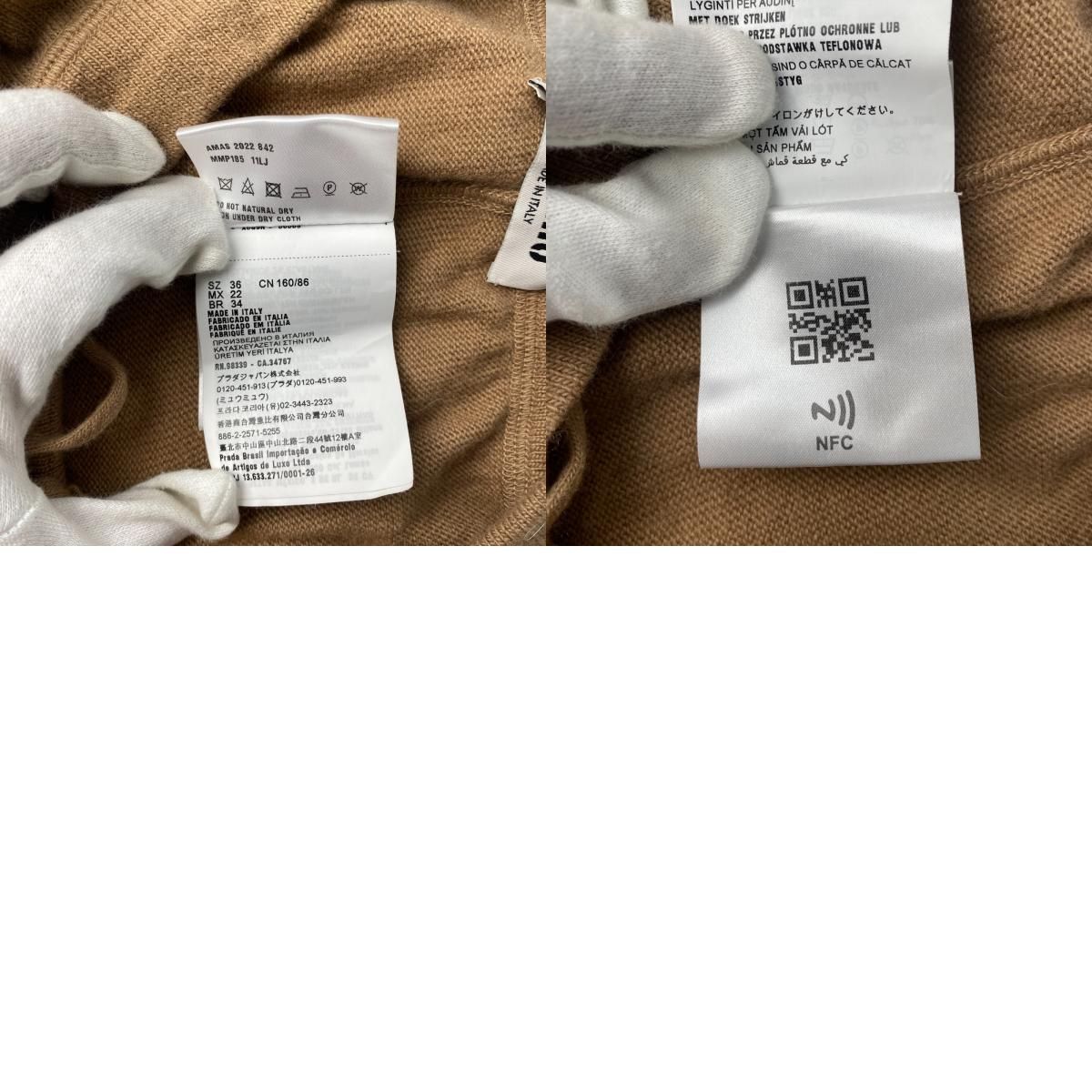 ミュウミュウ MIUMIU 現行モデル ウール セットアップ パーカー♯38