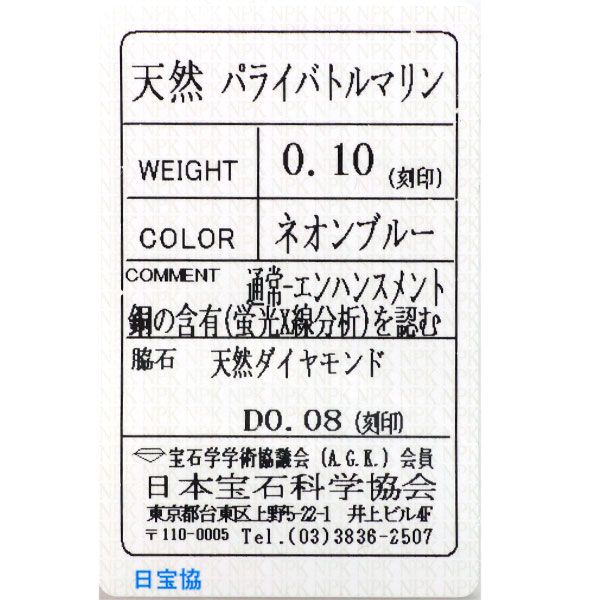 ダイヤモンド リング