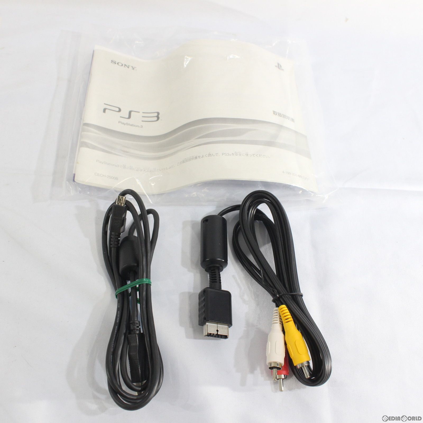 中古】【訳あり】[PS3](本体)プレイステーション3 PlayStation3 