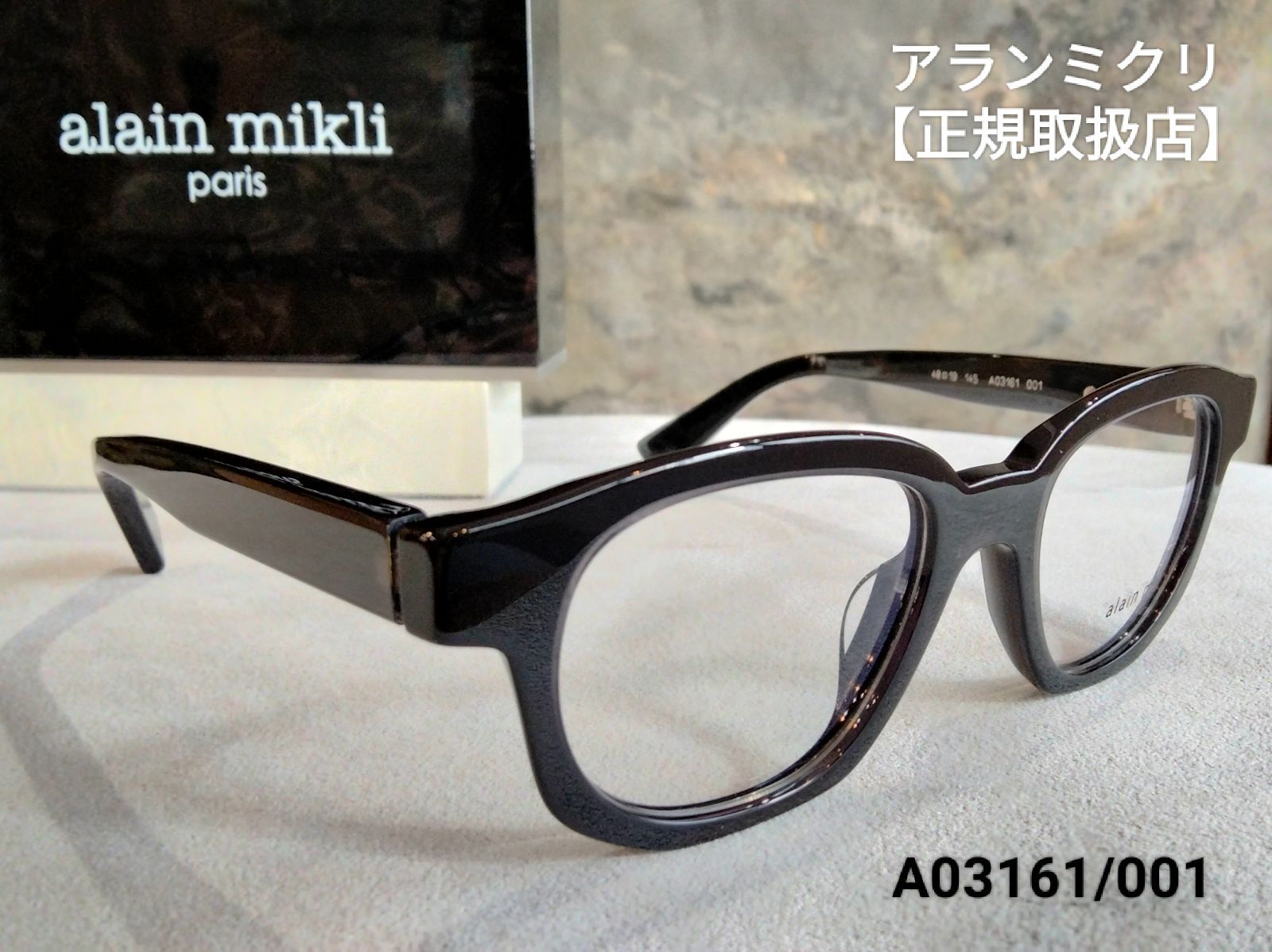 alain mikli psris (アランミクリ) A03161/001-BLACK / GREY ※男女兼用