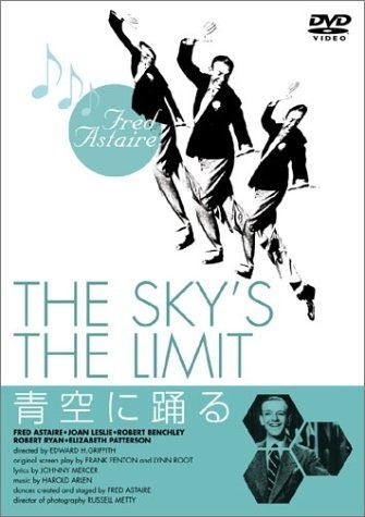 青空に踊る [DVD]