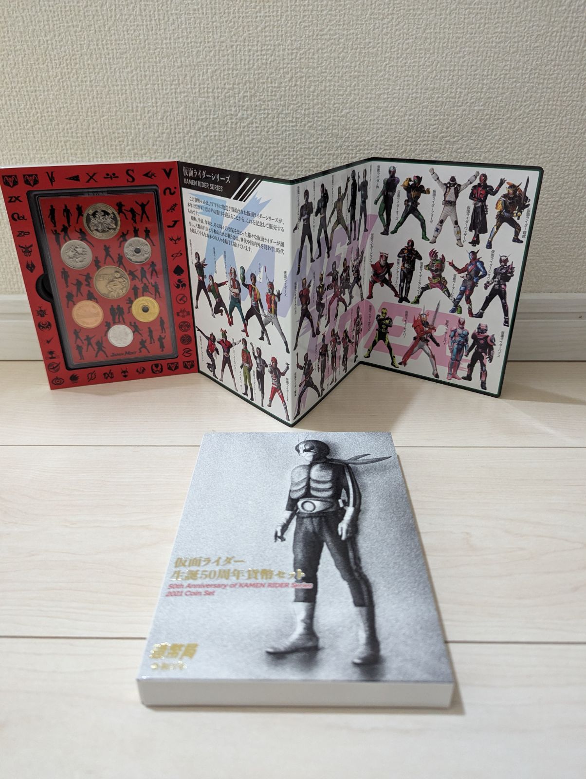 P0329607A 仮面ライダー 誕生50周年貨幣セット 2021年 記念硬貨 額面666円 造幣局 コレクション コレクター 令和6年 ミントセット 楽天市場】仮面ライダー生誕50周年 貨幣セット 令和3年（2021年） 記念