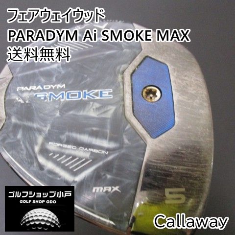 フェアウェイウッド キャロウェイ PARADYM Ai SMOKE MAX|TENSEI 50 for Callaway JP |S|18 3192