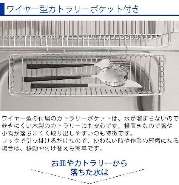 水切りかご