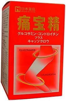 Amazonから発送 薬王製薬 痛宝精 ツウホウセイ 300粒